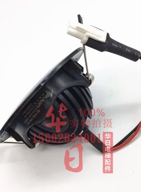 日立HGE轿厢应急灯LED筒灯EFG-SD70-5W05 LED射灯408-C-5W