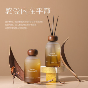 新款超大容量家居香氛室内藤条熏香持久扩香清新空气无火精油香薰