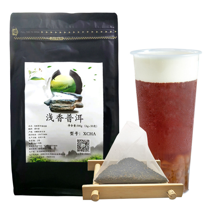 冰火湾浅香普洱袋泡茶 皇茶普洱茶三角包袋泡茶奶茶茶原料6gx50泡