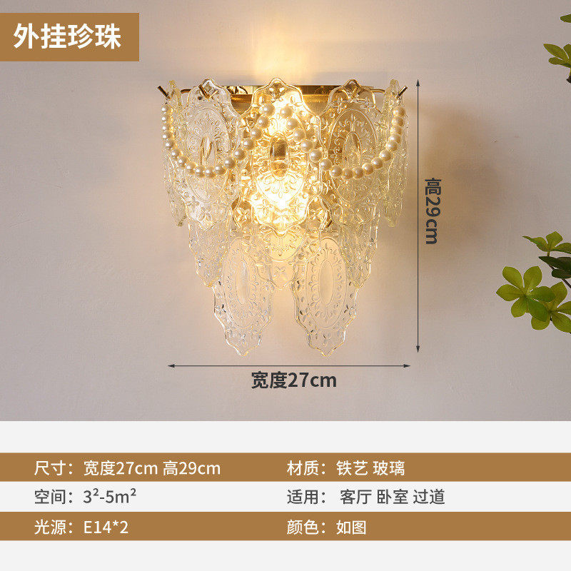 创意水晶壁灯轻奢网红金色卧室床头灯后现代客厅电视背景墙走廊灯