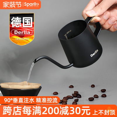 德国Derlla咖啡手冲壶套装挂耳壶带刻度长嘴细口迷你小型咖啡器具