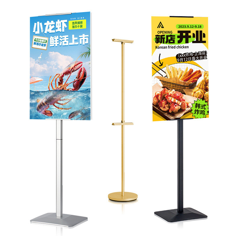 kt板支架双面展示架支撑架立式立牌立架落地式铝合金广告牌展示牌