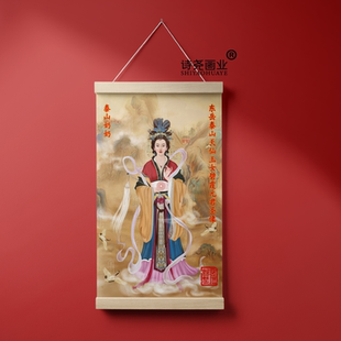 推荐 中国风传统艺 泰山奶奶碧霞元 君圣像挂轴挂画挂墙室内家用竖版