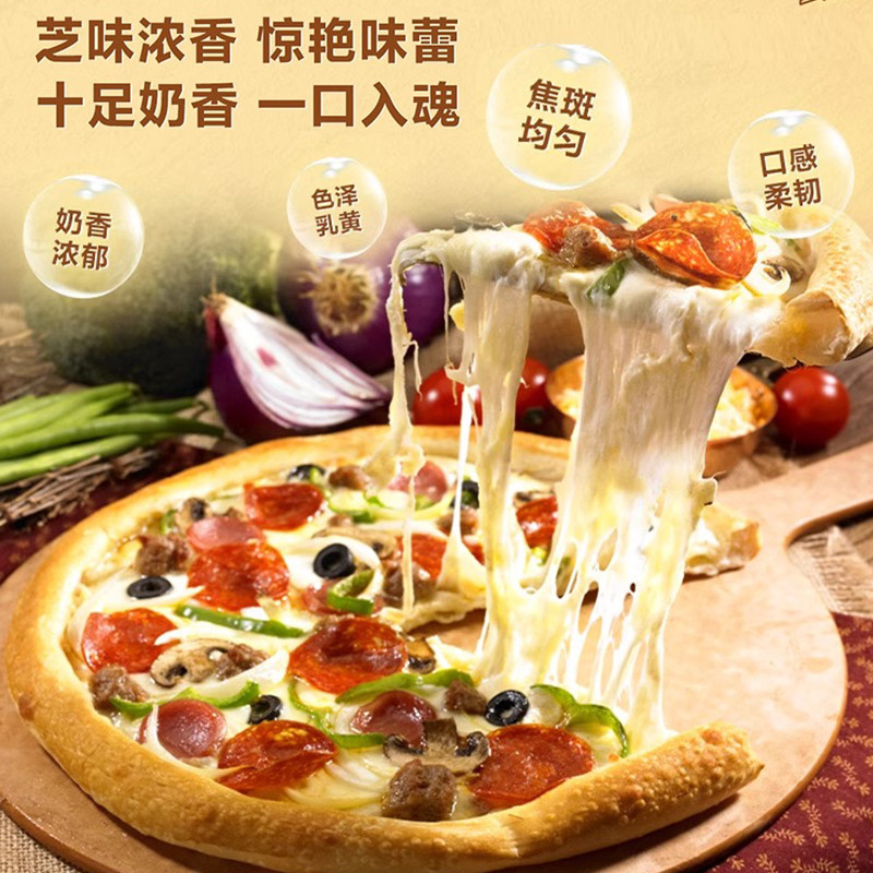 新日期伊利马苏里拉芝士碎400g拉丝烘焙焗饭奶油奶酪片商用披萨芝