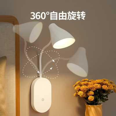 床头小夜灯充电款壁挂式免布线阅读灯超长续航护眼灯书桌写字台灯