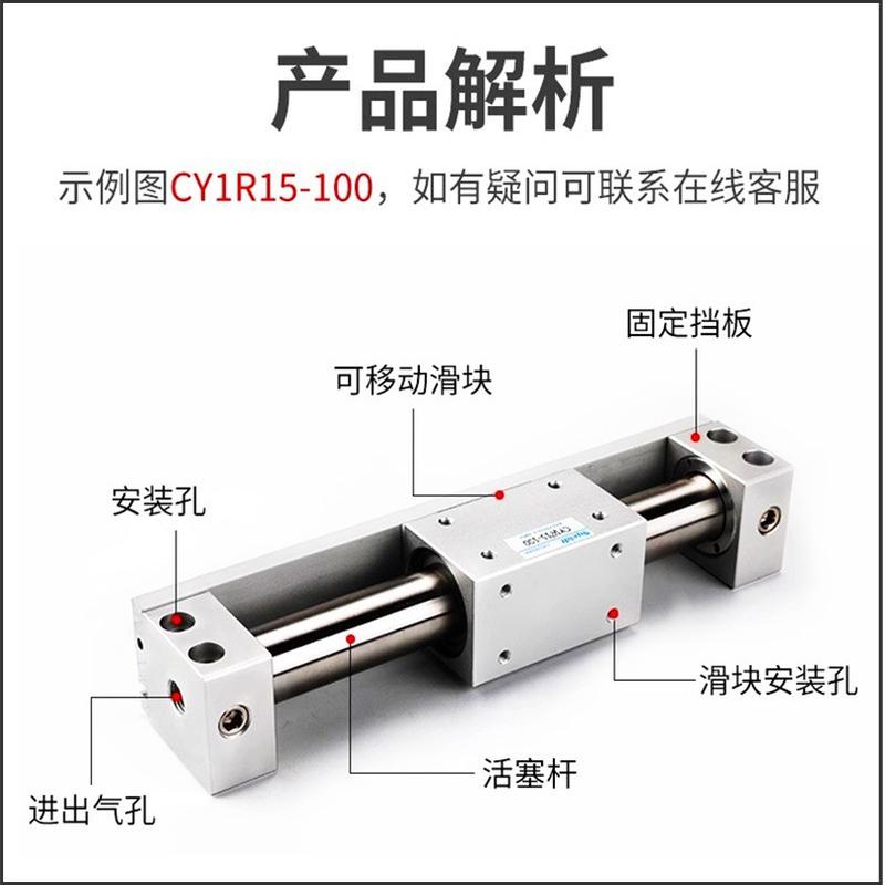 磁耦式无杆气缸CY1R/CY3R15/20/25-100-150-200-300-50滑尺型气缸