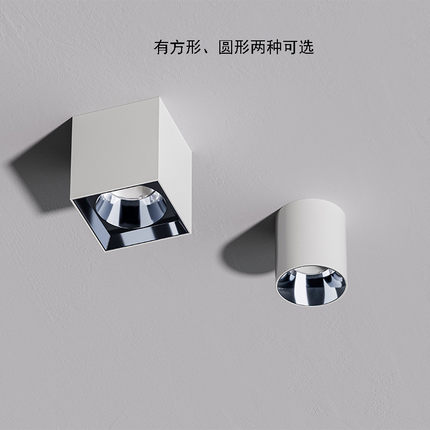 工厂定制明装筒灯免全铝吸顶筒灯开孔深防眩方形筒灯家用led筒灯