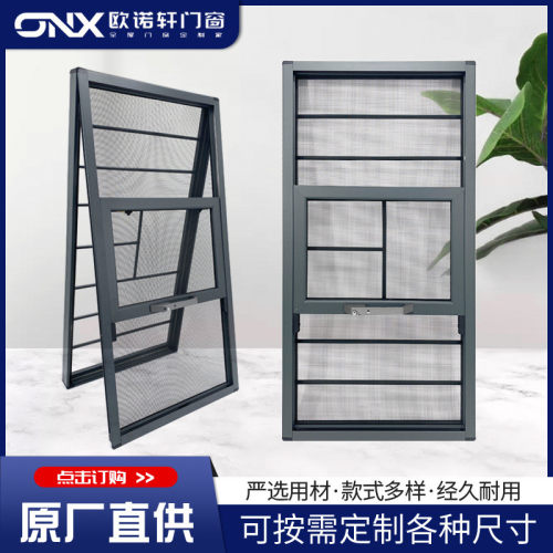 金刚网防蚊纱窗防盗安全护栏一体纱窗可拆卸铝合金三推纱窗