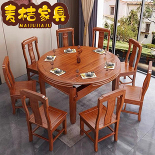 花梨木全实木餐桌椅组合可伸缩方圆两用中式仿古雕花格木餐桌