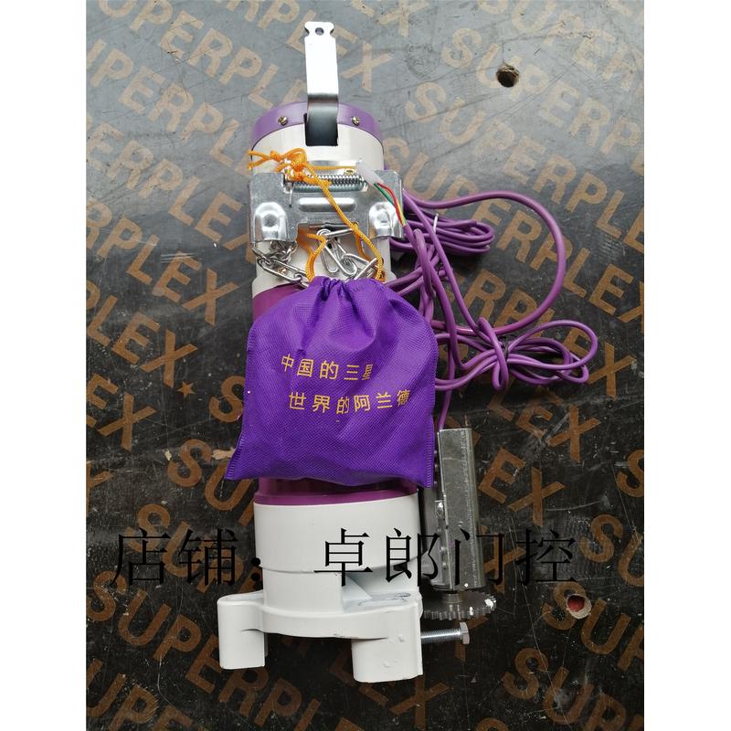 江西三星阿兰德防火卷帘门电机FJJ343-3P-ALAND型600KG外挂卷门机