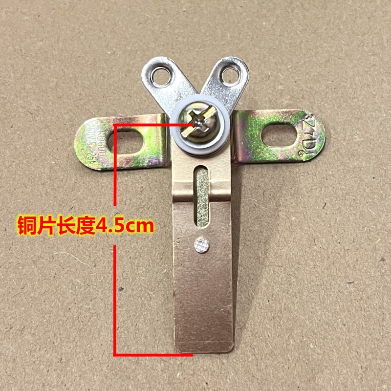 电饭锅的配件开关商用大功率电饭锅煲触点开关大容量电锅配件大全