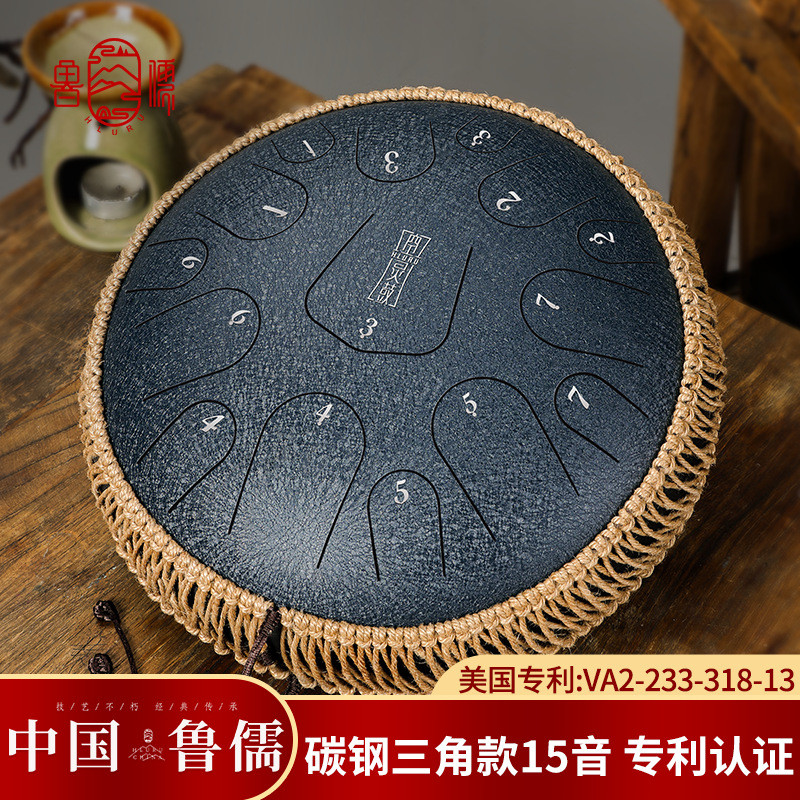 【鲁儒碳钢三角款】新款15音空灵鼓13寸钢舌鼓空色鼓乐器