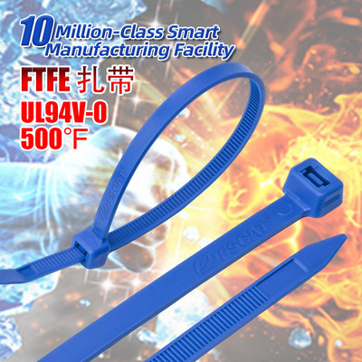 铁氟龙尼龙扎带3.6耐高低温扎线带束捆绑带定制发动线带厂家批发