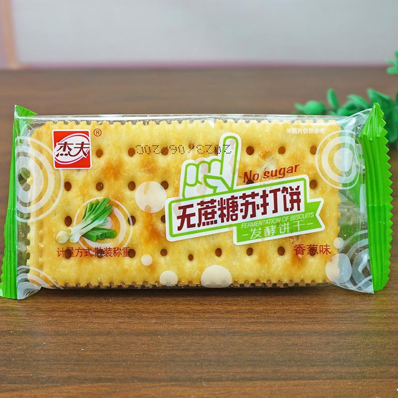 杰夫无蔗糖苏打饼干香葱味和燕麦克力架饼干麦香味小包装代餐零食