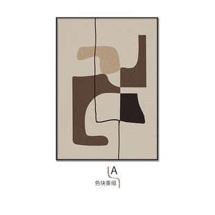 背景墙壁画重组侘寂风玄关装饰画走廊过道挂画客厅落地画沙发色块