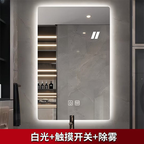 智能镜浴室镜铝合竖方形卫生间壁挂带灯led触摸屏化妆镜防雾感应