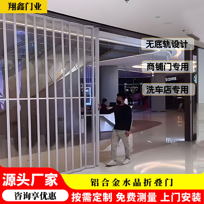 铝合晶水金折叠门pvc推拉门弧形隐形汽车美容店隔断门透明商铺门