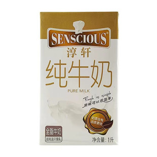 新货淳轩全脂纯牛奶1L12盒商用咖啡拿铁烘焙奶茶轻乳茶拉花奶泡早