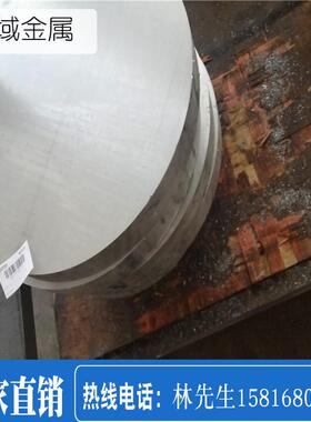 广东   硬铝  铝板  铝棒  铝管  铝块  铝排 7075 T6  50可切割