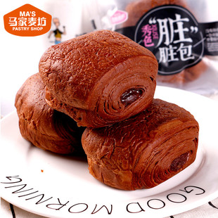 马家麦坊脏脏包巧克力爆浆夹心面包手撕面包糕点早餐网红食品整箱