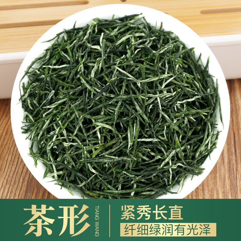 新日期2025新头采明前绿茶湘西古丈毛尖茶叶散装浓香型高山炒青茶