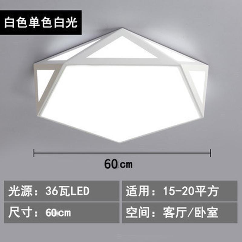 卧室几何艺术客厅灯简约现代创意led吸顶灯灯饰书房个性北欧灯具