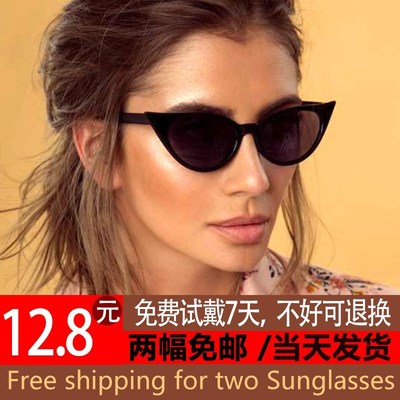 2副包邮 cat eye sunglasses women glasses猫眼墨镜女网红太阳镜