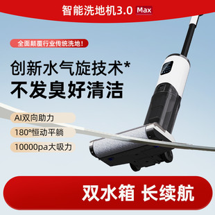 厂家洗地机干湿两用拖地机吸拖一体吸尘器家用无线电动洗地机