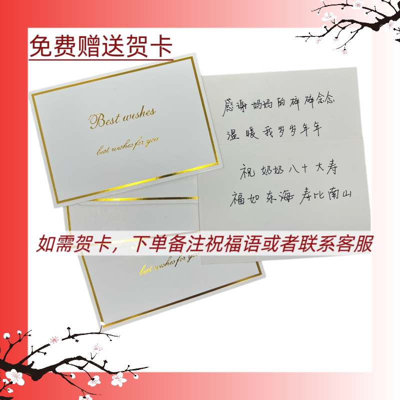 老人生日礼物实用祝寿贺寿礼品送老年人长辈给爷爷奶奶过大寿