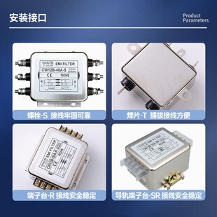 CW7N三相变频伺服EMI输入电源滤波器380V220V抗干扰净化电源端子