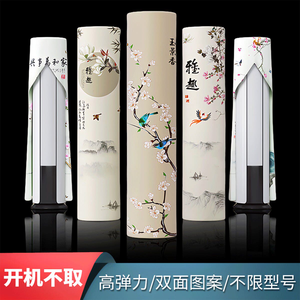 2024新款立式空调空调罩高级感柜机通用圆柱形防尘罩厂家