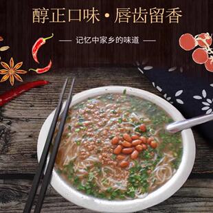广西南宁正宗酸馊半干生榨米粉武鸣马山大化都安特产酸粉发酵粉丝