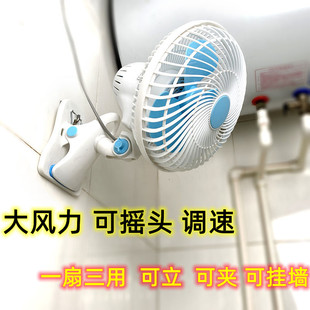 壁扇挂壁式电风扇摇头静音夹在床头的插电夹式挂墙免打孔厨房壁挂
