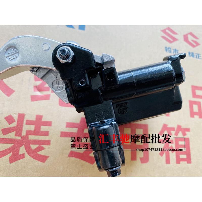 适用铃木骊驰250250/上泵刹车泵前碟刹上油泵右前刹车把