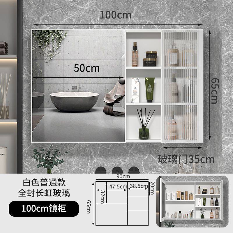 单独浴室镜柜储物柜化妆台置物箱新款太空铝卫生间智能镜柜三层