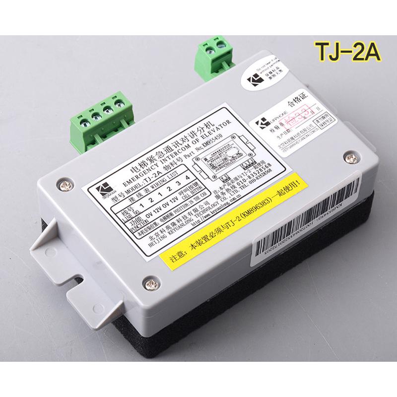 科苑隆通力电梯五方对讲轿厢TJ-2Y/2A TF-2 PP-2G 2T轿顶地坑电源