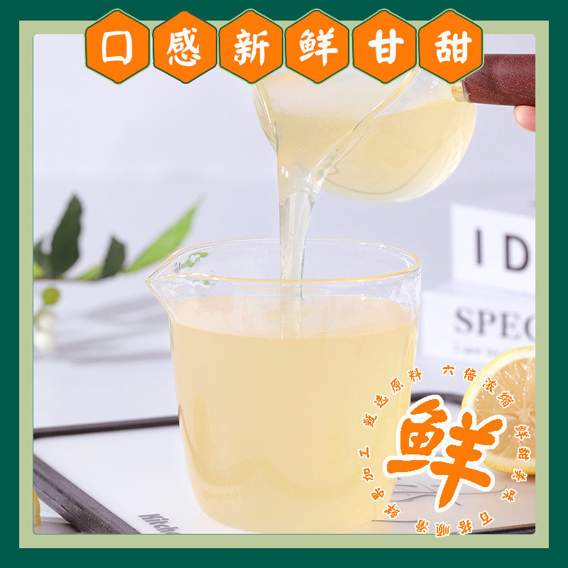 新日期盾皇商用浓缩果汁金桔柠檬汁浓浆柠檬水原浆奶茶店专用整箱