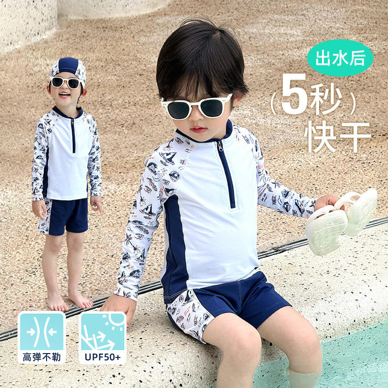 男童泳衣儿童游泳衣2025夏季新款男孩游泳裤卡通速干分体泳装5181,童装/婴儿装/亲子装,泳衣裤,淘宝优惠券,粉丝福利购,淘宝优惠卷