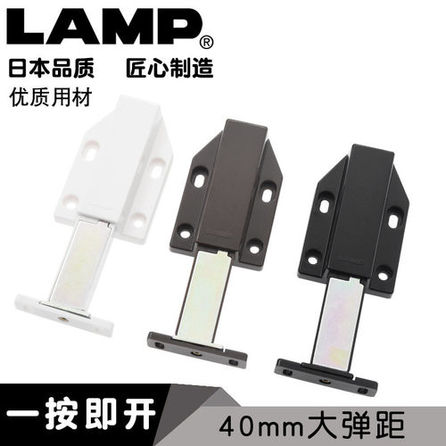 lamp蓝普柜门反弹器特大号强磁门碰免装拉手磁吸柜橱吸自弹ML-120