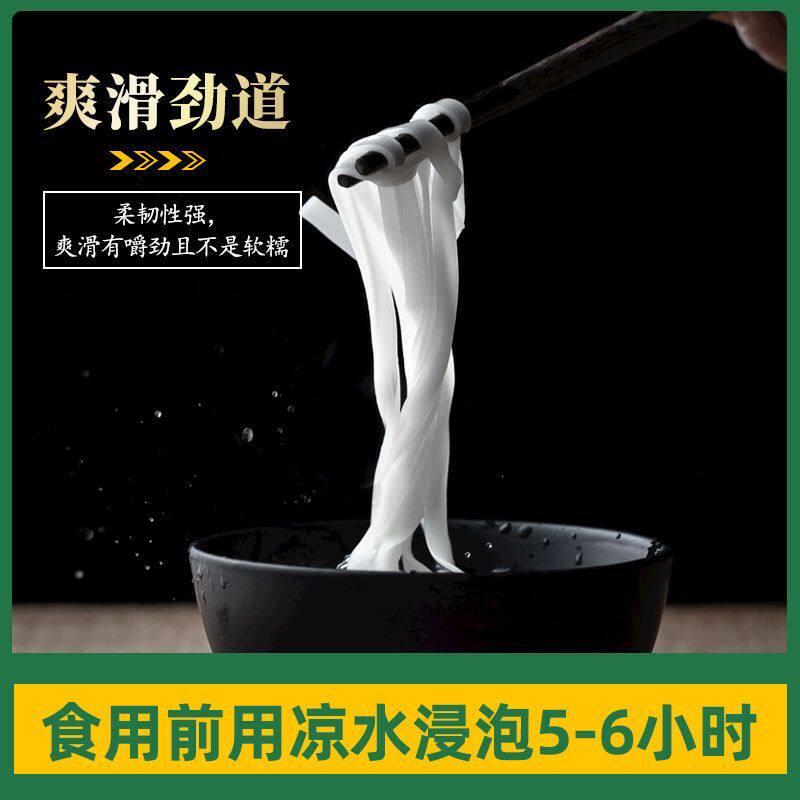 新日期甘肃定西洋芋手工宽粉干粉条土豆粉火锅粉麻辣烫干粉条宽粉