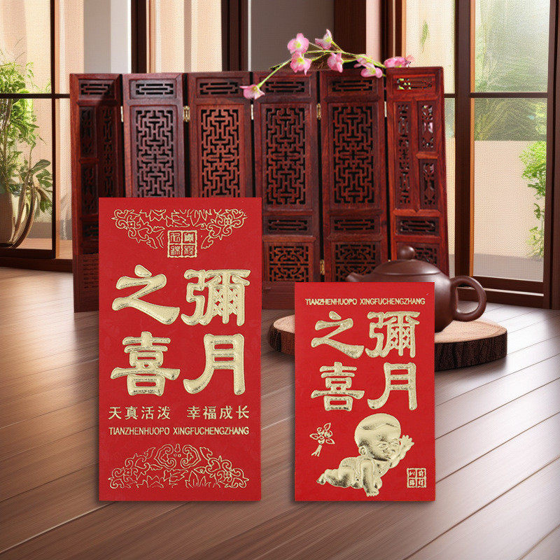 永吉红包批发红包直销利是封婚喜庆用品整箱整件硬纸烫金奖字工厂