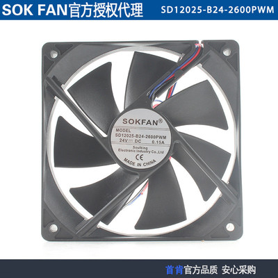 SOKFANSD12025-B24-2600PWM1202524V0.15A变频器散热风扇