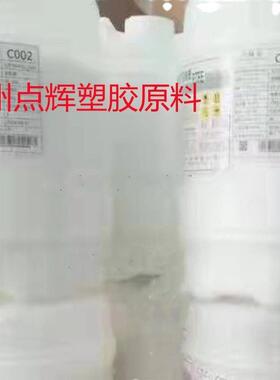 ptfe 聚四氟乙烯乳液df-331z 山东东岳产耐磨高光泽耐高温滑动高