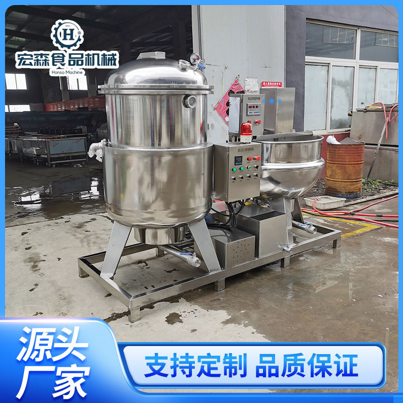 黄桃蔓越莓浸糖机组空心山楂蜜饯果脯真空浸糖锅真空负压浸糖机组