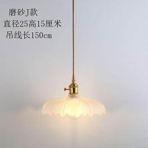 全铜床头吊灯北欧餐厅复古黄铜玻璃吊灯简约个性酒吧loft吧台灯具