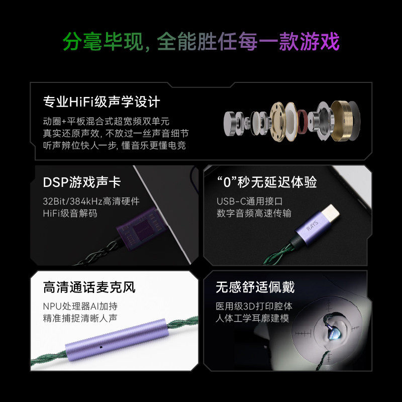 水月雨 Rays光束耳机hifi发烧有线EQ调音降噪游戏电脑Ty