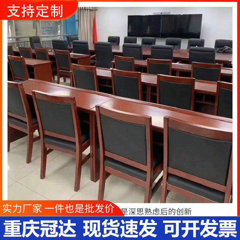 简约会议室桌椅组合双人油漆木皮条形会议桌职员办公培训桌长条桌