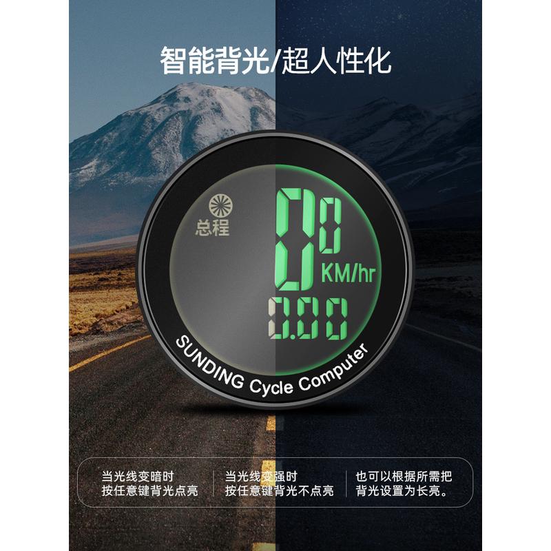 自行车码表防水山地车公路车秒表记速器里程表无线骑行单车配件