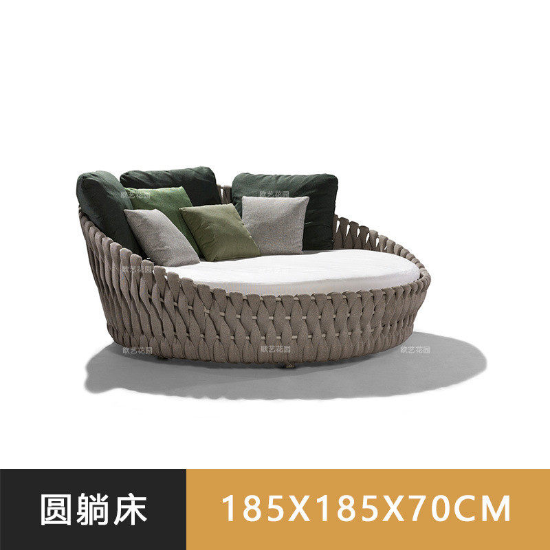 北欧户外圆床泳池休闲露台绳编躺椅沙滩床花园庭院太阳床藤编躺床