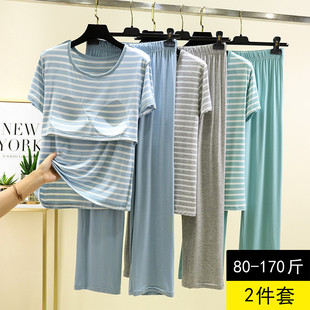 爆卖新款 两件套免穿文胸 莫代尔带胸垫短袖 家居服女夏条纹上衣长裤
